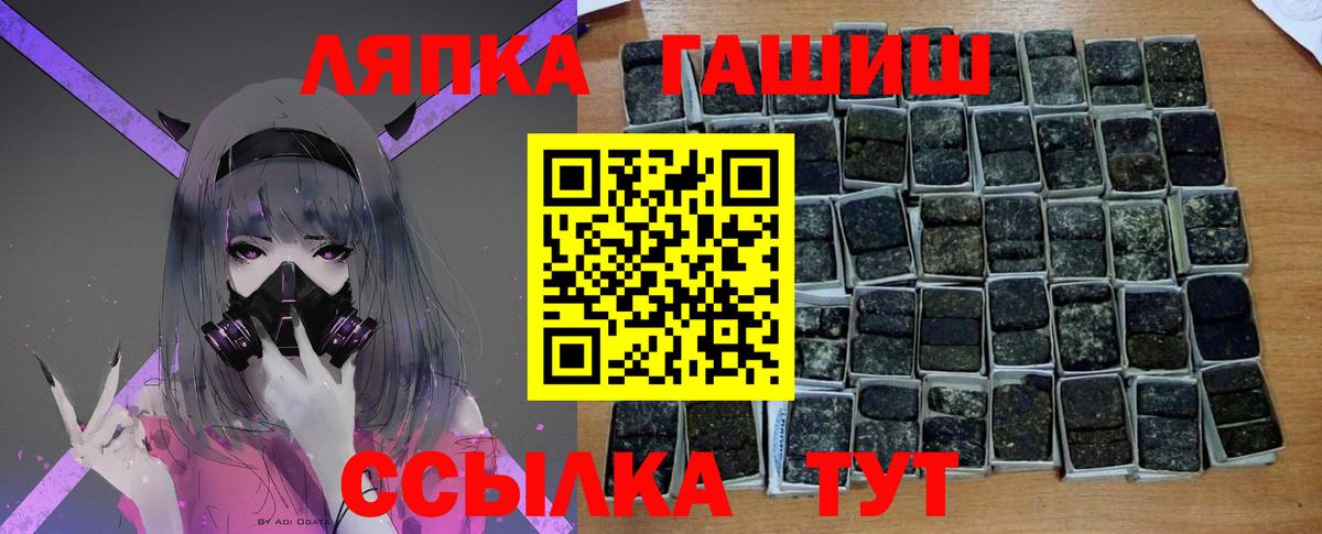 ГАШИШ Изолятор Волгодонск