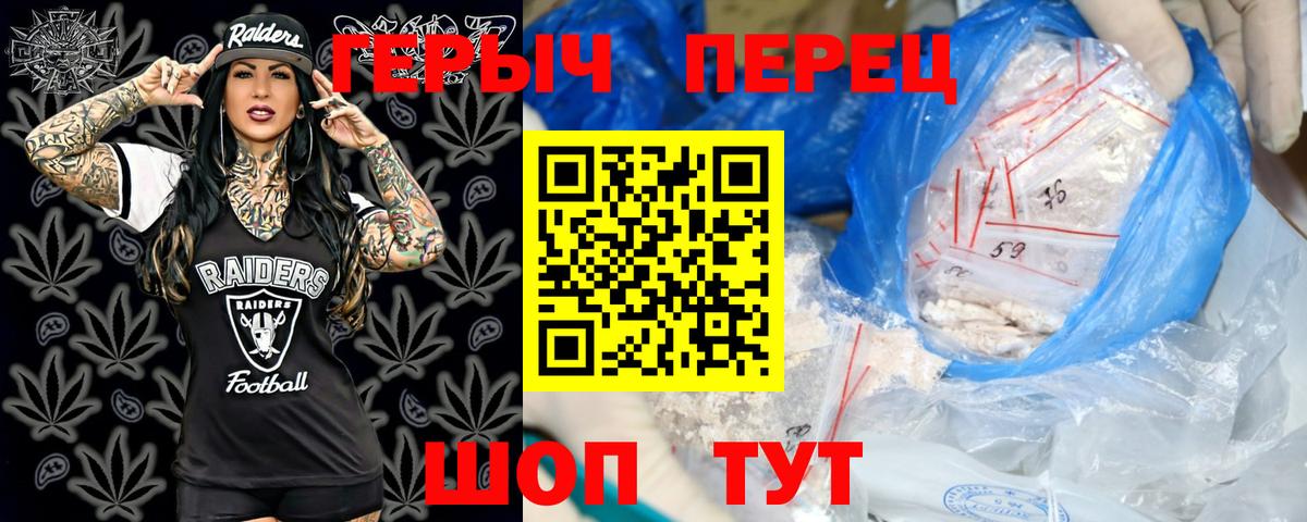 Героин  Волгодонск  Героин афганец 