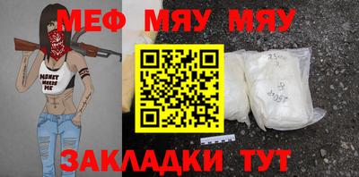 MESCALINE Малгобек