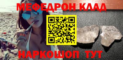 MESCALINE Малгобек