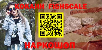 MESCALINE Малгобек