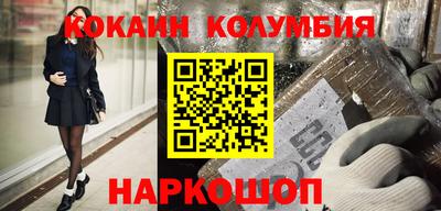 марихуана Малоярославец