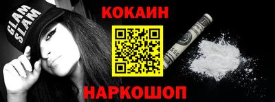 MESCALINE Малгобек