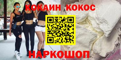 прущая мука Аргун