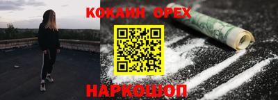 MESCALINE Малгобек