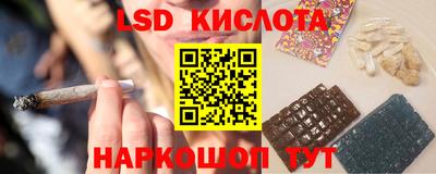 MESCALINE Малгобек