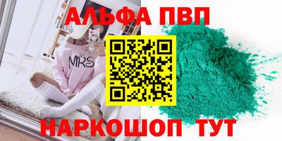 марки lsd Мариинск