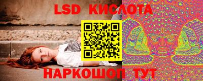 марки lsd Мариинск