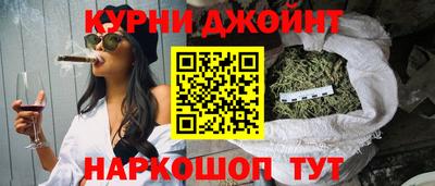 марихуана Малоярославец