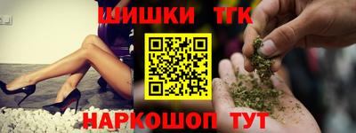 марихуана Малоярославец