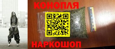марихуана Малоярославец