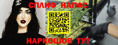 марихуана Малоярославец