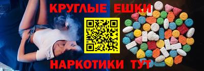 MESCALINE Малгобек
