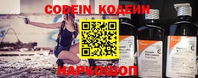 прущая мука Аргун