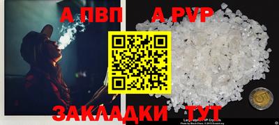 марки lsd Мариинск