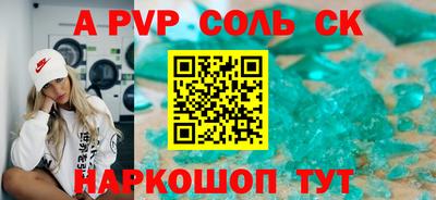 MESCALINE Малгобек