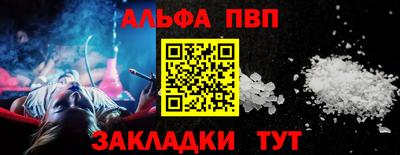 гидропоника Апшеронск