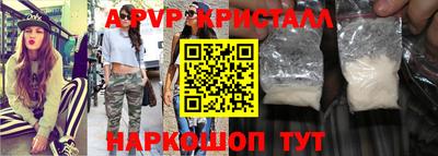 прущая мука Аргун