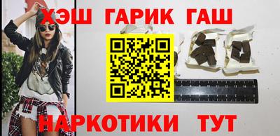 марихуана Малоярославец