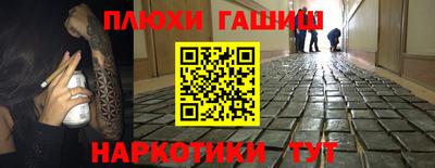 прущая мука Аргун