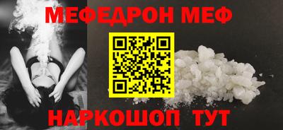 MESCALINE Малгобек
