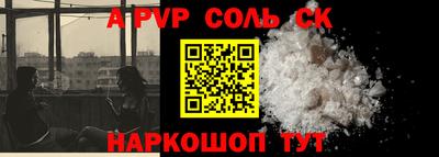 гидропоника Апшеронск