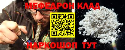 прущая мука Аргун