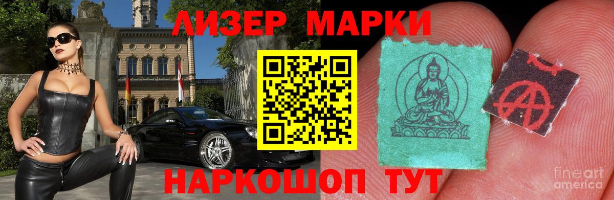 LSD-25 экстази кислота  ЛСД экстази кислота  Волгодонск  Вход с VPN 