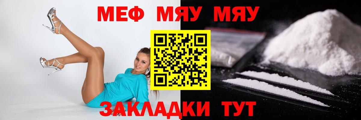 МЕФ  Волгодонск