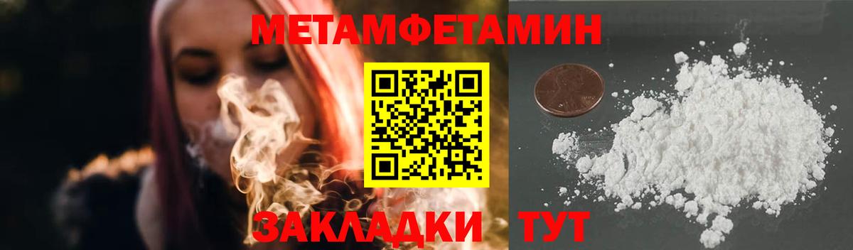 Волгодонск  Первитин витя  Вход с VPN  Первитин витя 