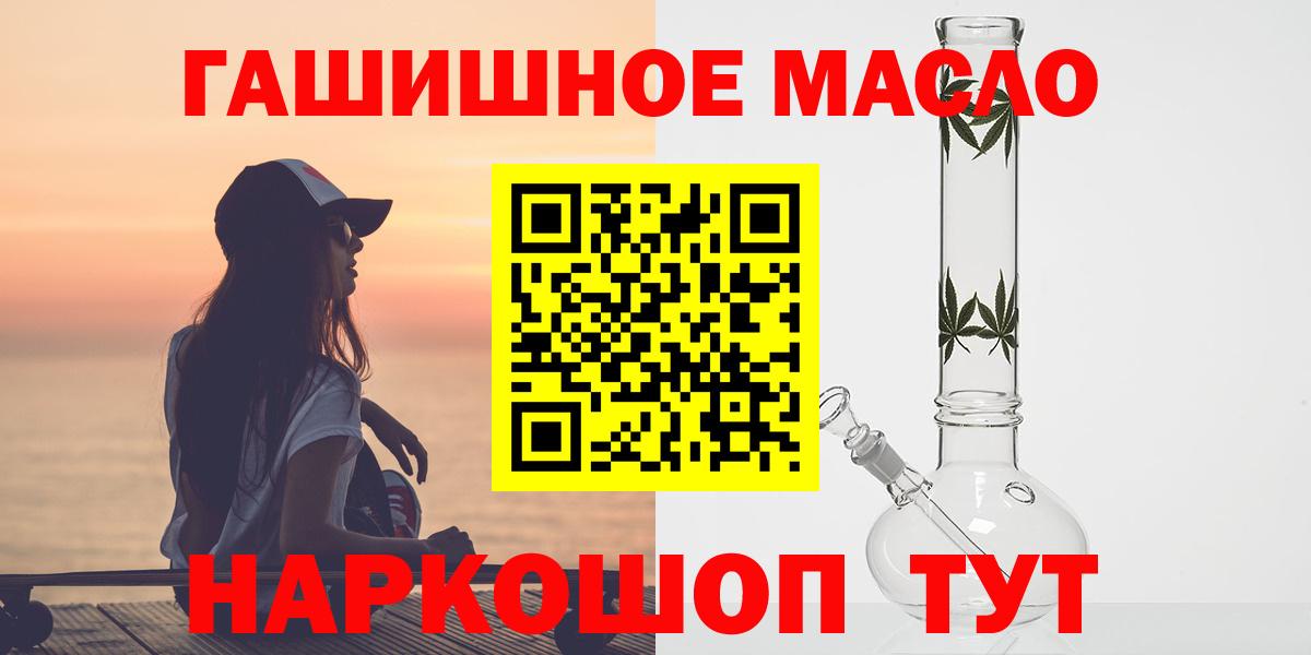 МДМА Волгодонск