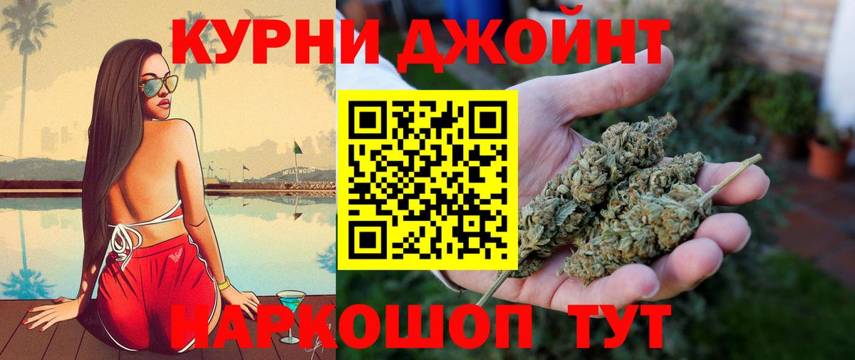 Каннабис SATIVA & INDICA  Марихуана конопля  Бошки марихуана марихуана  Вход с VPN  Волгодонск 