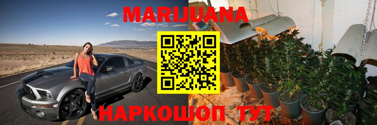 Бошки Шишки VHQ Волгодонск