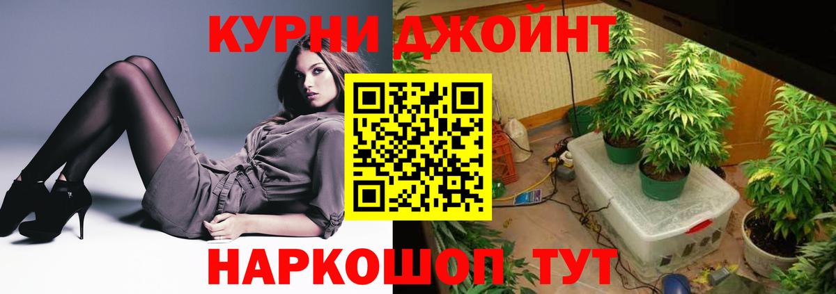 Конопля White Widow Волгодонск